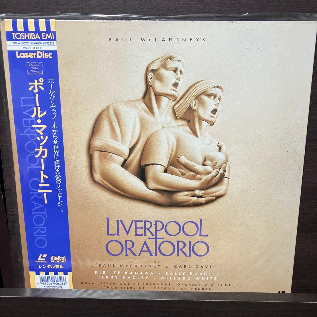 ポール・マッカートニー 5点セット レーザーディスク
