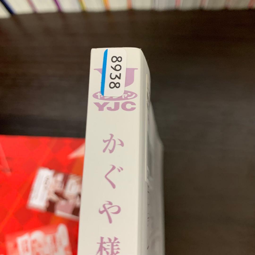 かぐや様は告らせたい　全巻（全28巻)セット