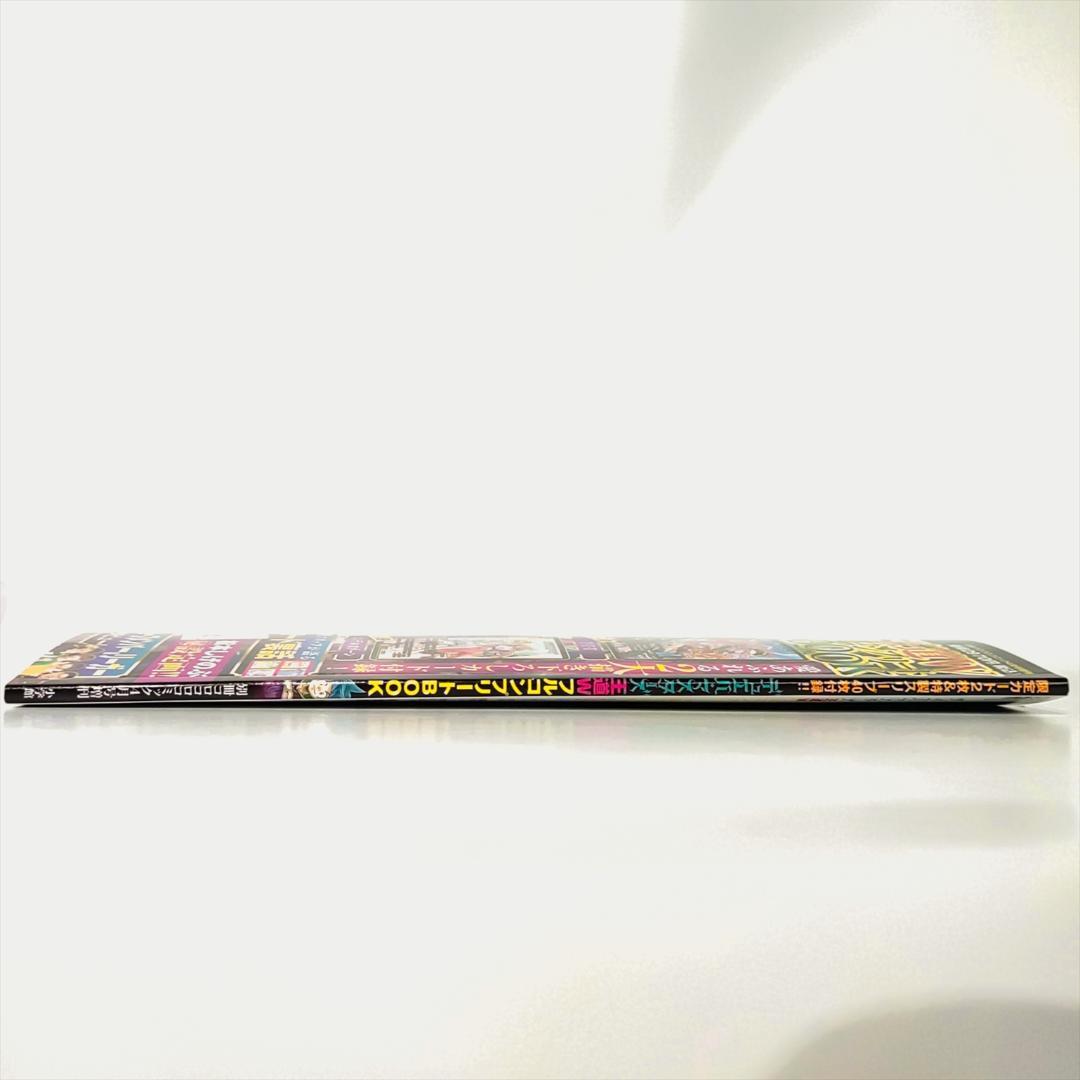 デュエル・マスターズ　王道Ｗ フルコンプリートＢＯＯＫ 1冊＋付録ｘ2セット