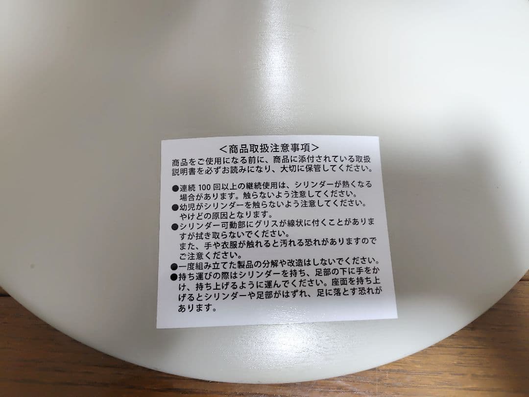 MIZUNO スクワットスリールα ＆ 座面カバー 定価16190円 ミズノ