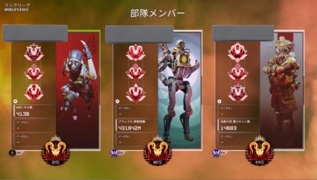 Nintendo Switch xim apex