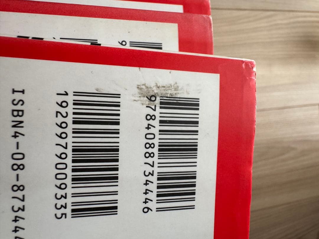 ドラゴンボール 完全版 34巻 全巻セット