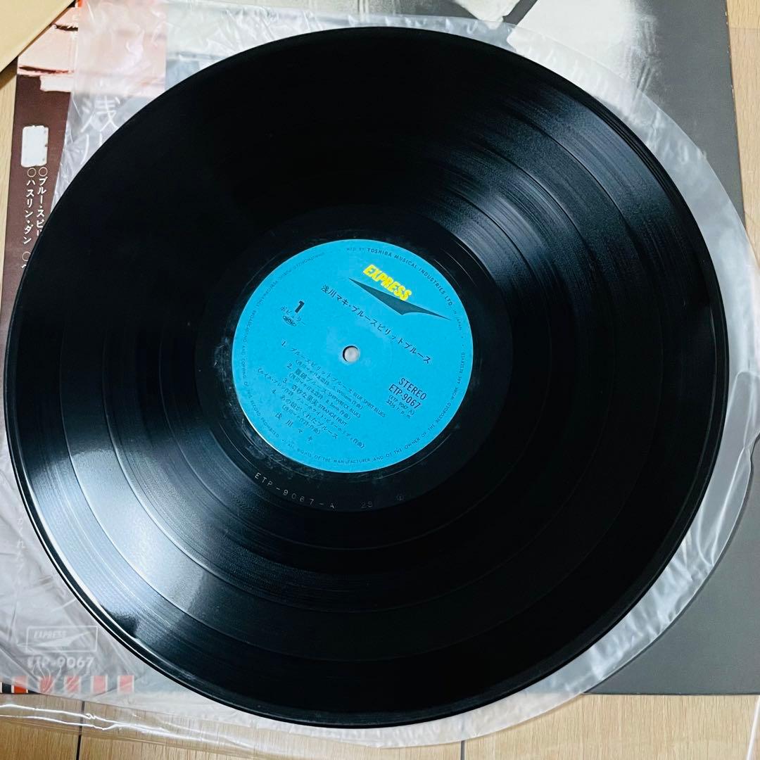 UNDERGROUND 浅川マキ 4枚 レコード