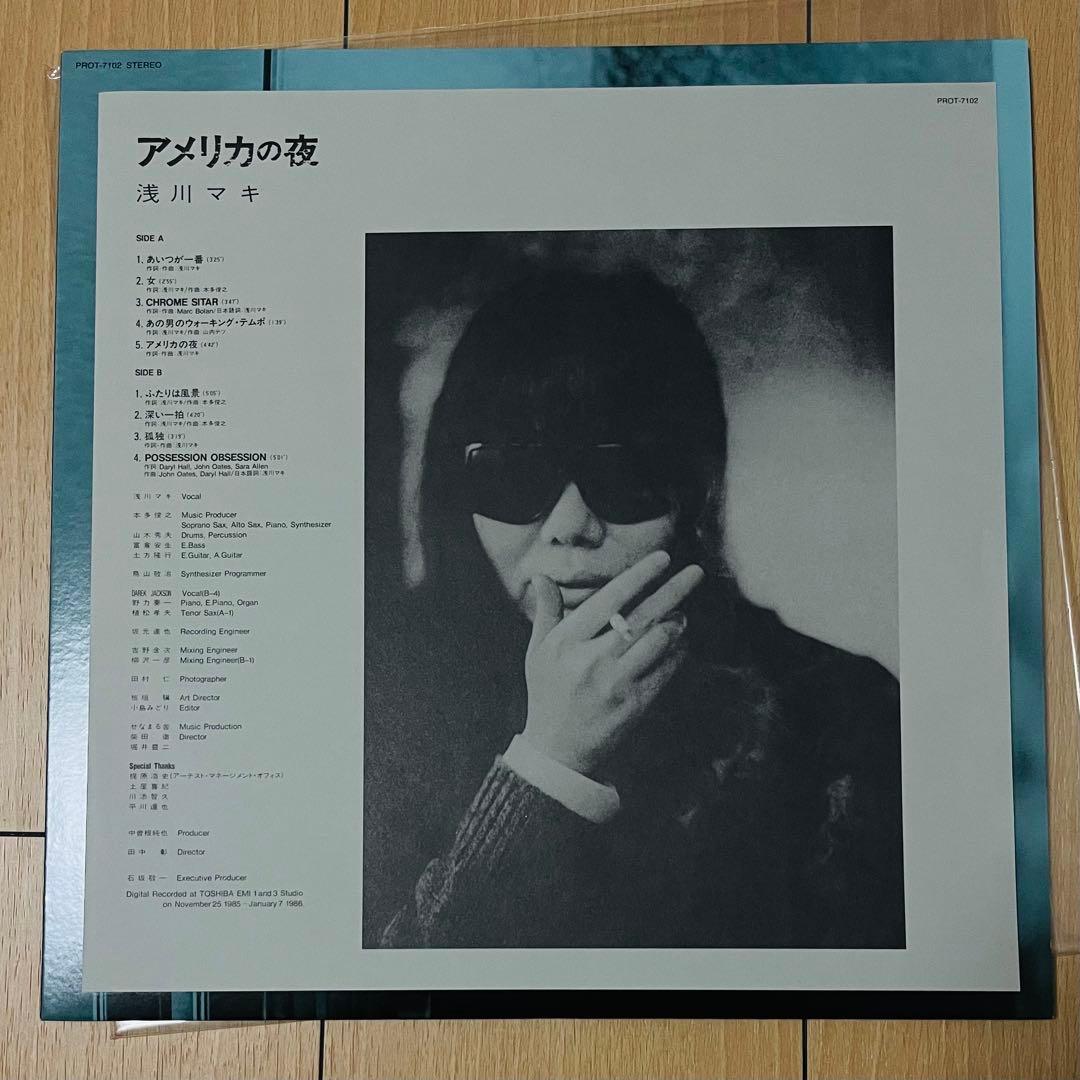 UNDERGROUND 浅川マキ 4枚 レコード