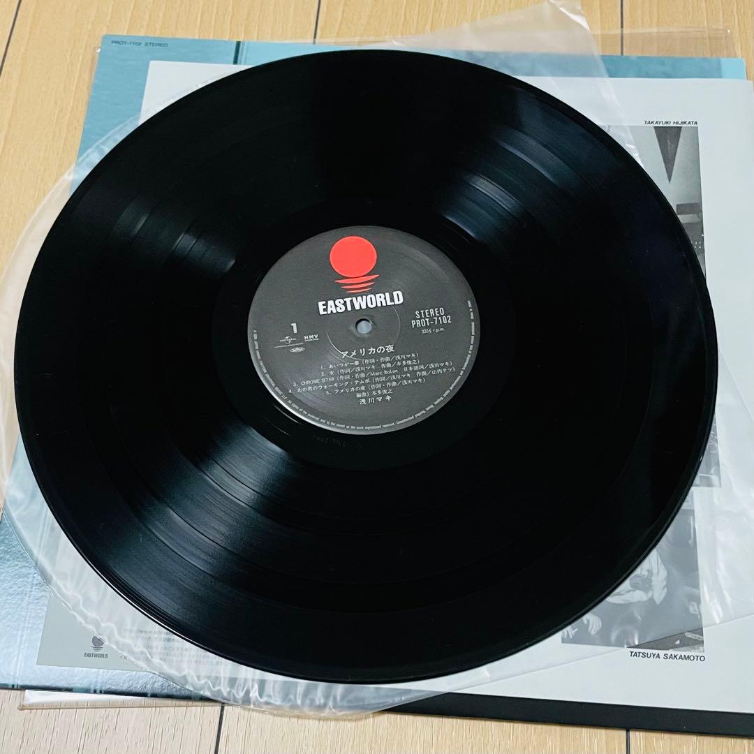 UNDERGROUND 浅川マキ 4枚 レコード