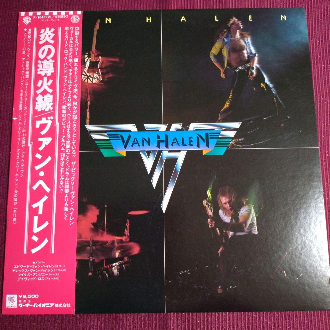 クラシックロック名盤コレクション１０