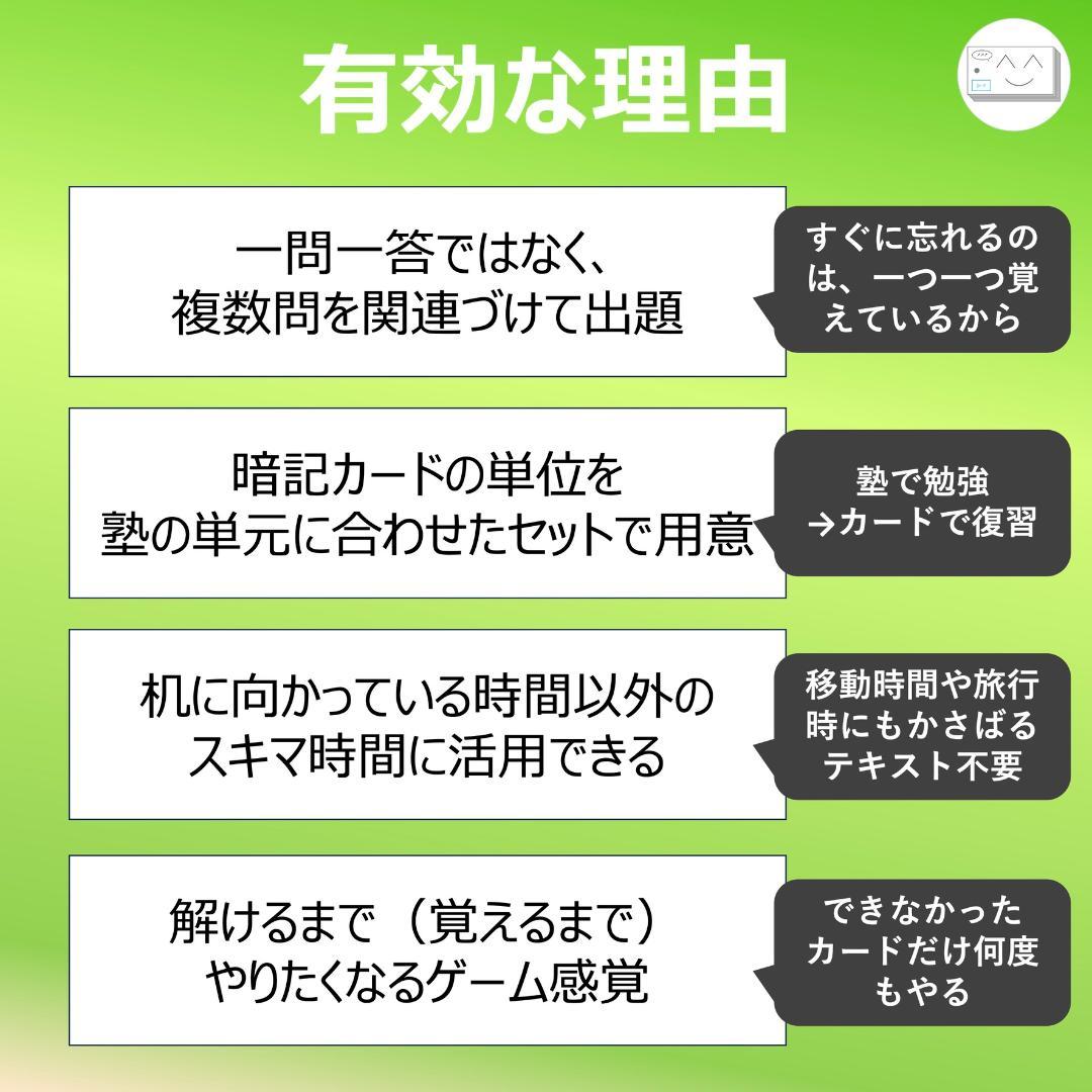 中学受験【4年下 理科 1-18回】組分けテスト対策 予習シリーズ
