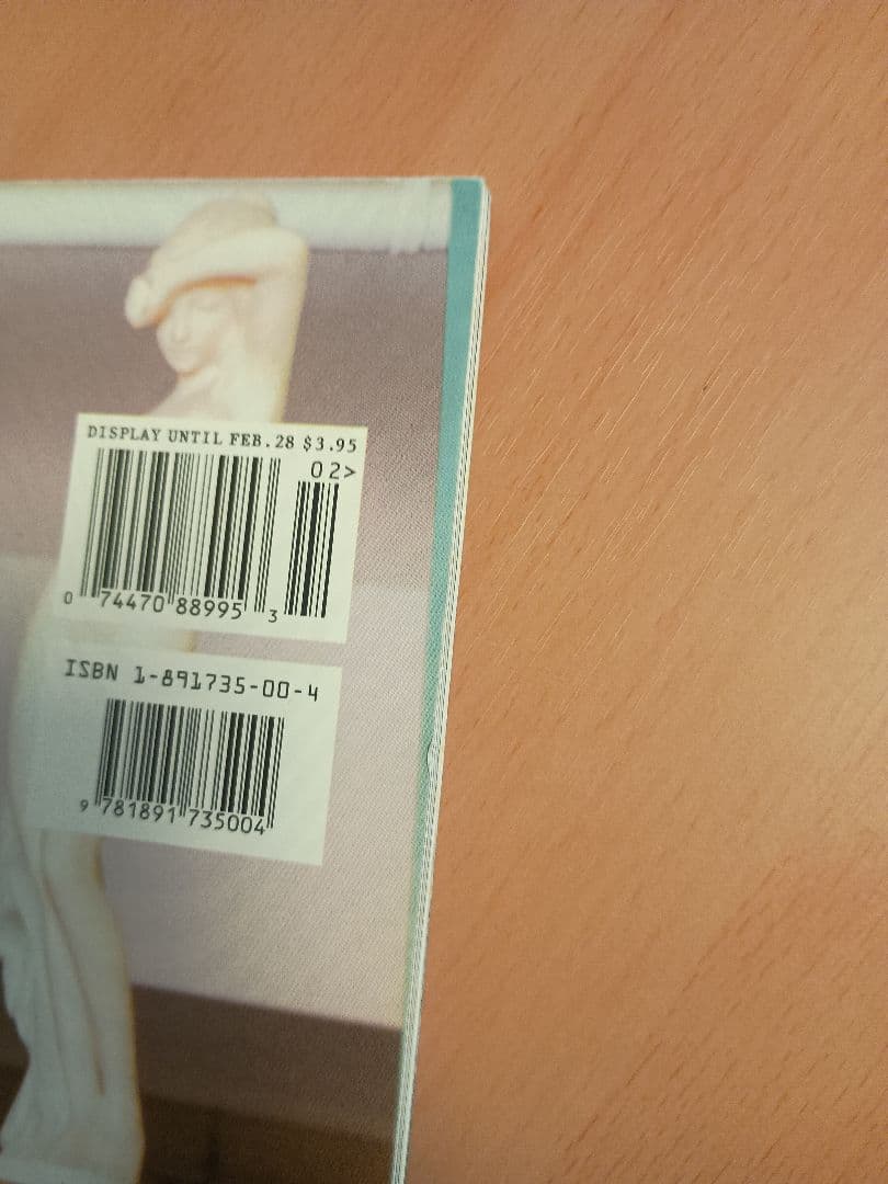 INDEX magazine 12 JAN/FEB 1998 ソニックユース