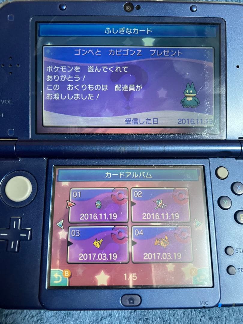 [極希少]ポケットモンスター ムーン 24時間以内発送