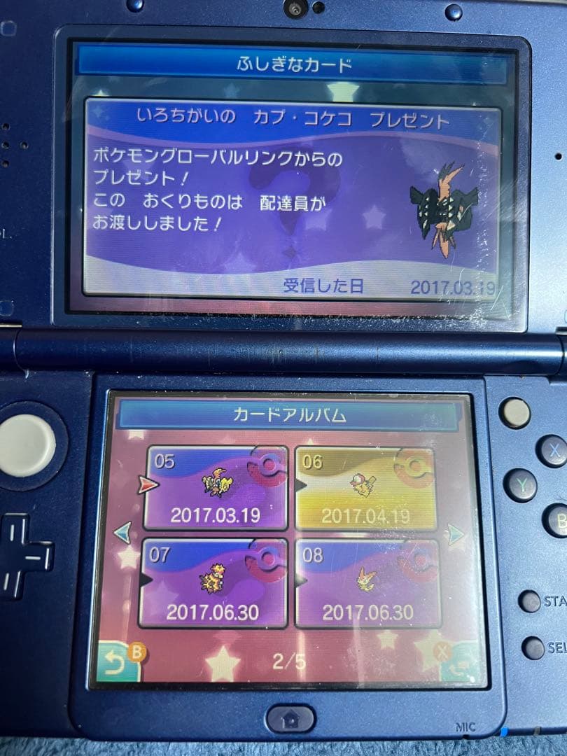 [極希少]ポケットモンスター ムーン 24時間以内発送