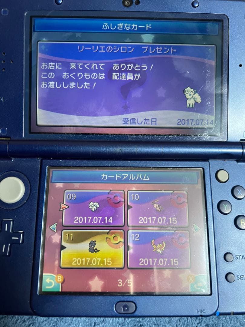 [極希少]ポケットモンスター ムーン 24時間以内発送
