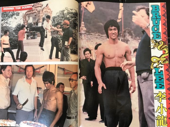 ブルース・リー カラテインターナショナル洋雑誌、他4冊