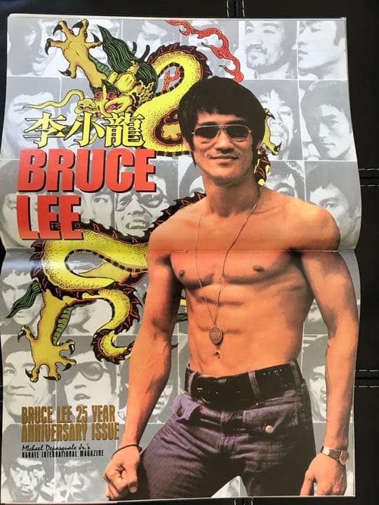 ブルース・リー カラテインターナショナル洋雑誌、他4冊