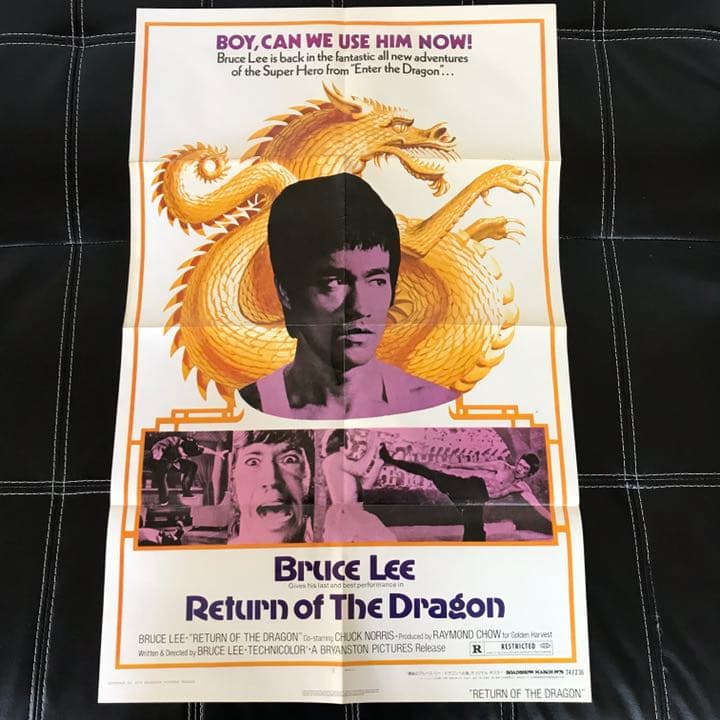 ブルース・リー カラテインターナショナル洋雑誌、他4冊