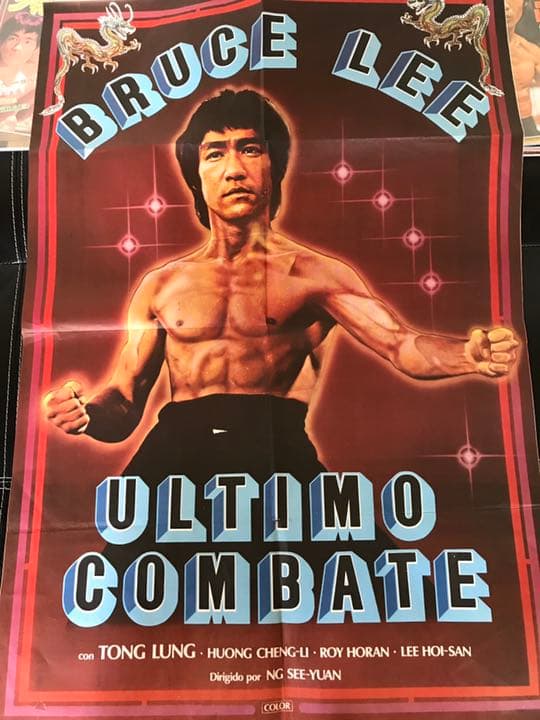 ブルース・リー カラテインターナショナル洋雑誌、他4冊