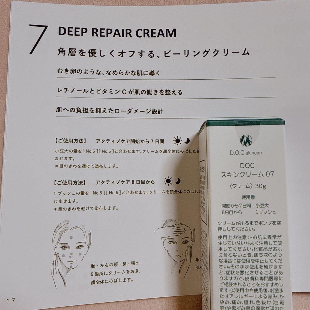 うさぎさま専用