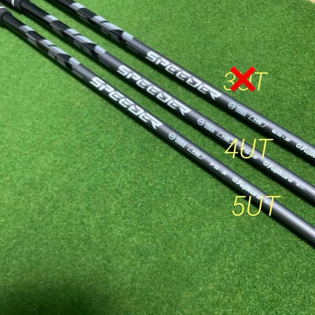 Fujikura SPEEDER NXタイトリスト4UT用シャフト40.0インチ