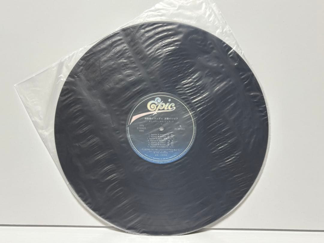 機動戦士ガンダム 逆襲のシャア オリジナル・サウンドトラック アナログレコード