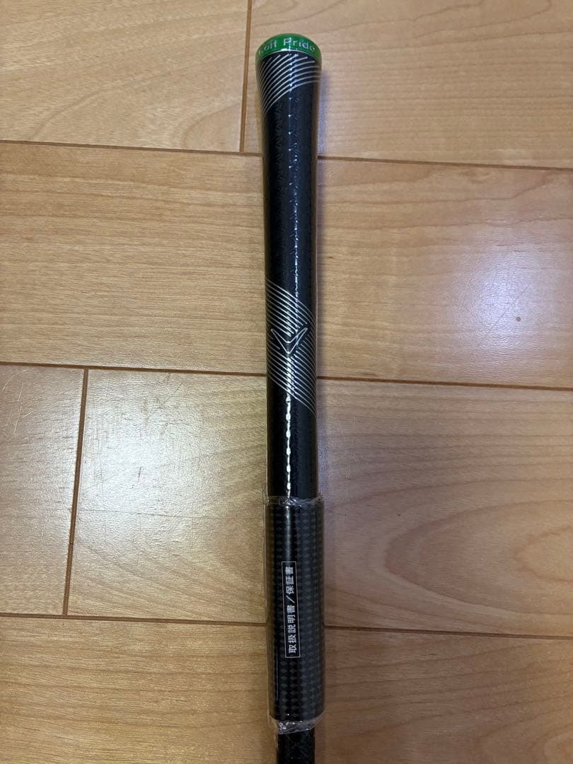 Callaway Elyte トリプルダイヤドライバー 9度　ウェイト14g付