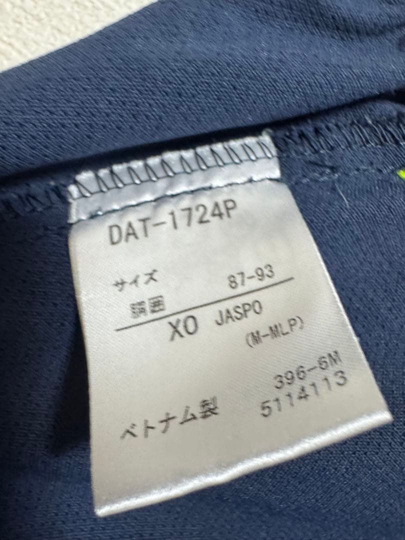 DESCENTE Move Sport 上下セットアップ　ネイビー　《O、XO》