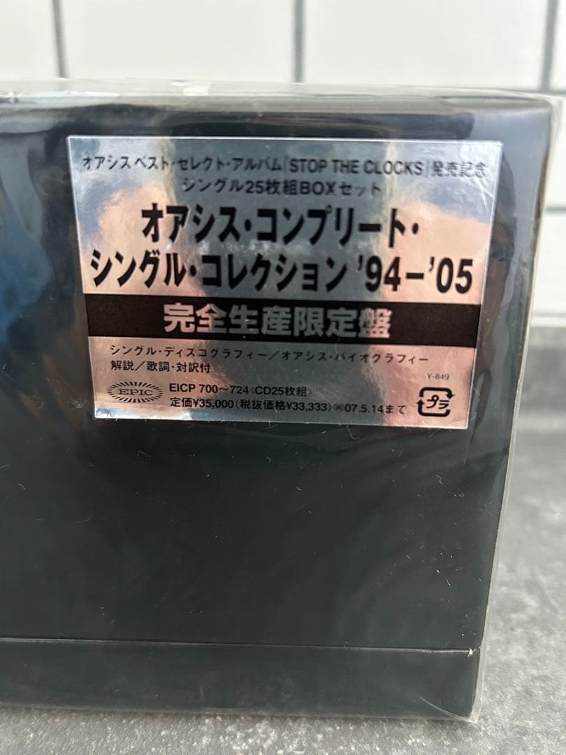 【Abdo 】オアシス&ランシド セット