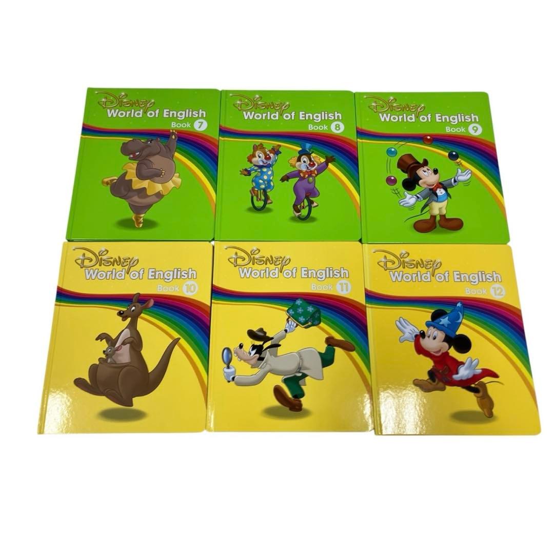 DWE メインプログラム 2023年頃 Blu-ray ディズニー 英