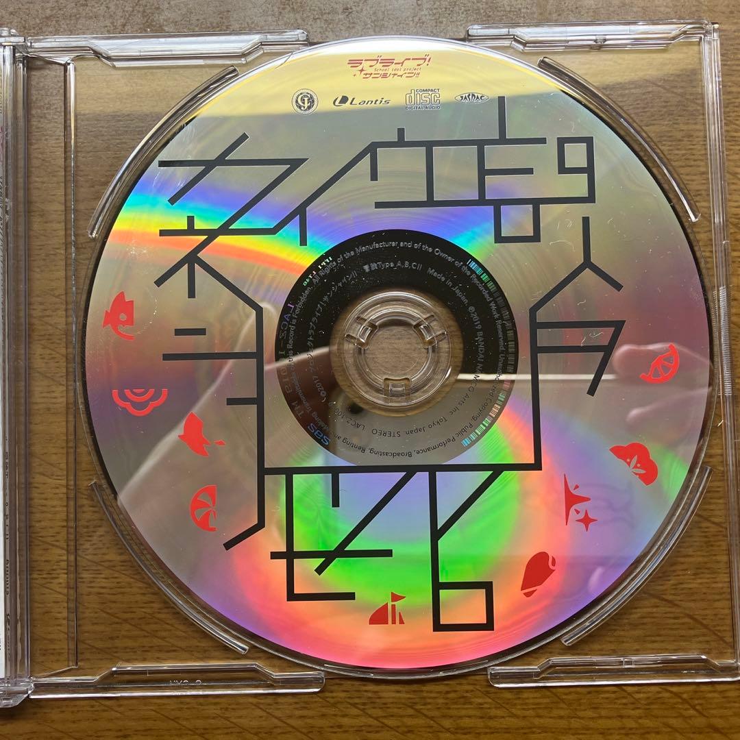 冒険Type A,B,C ！！ ラブライブ CD