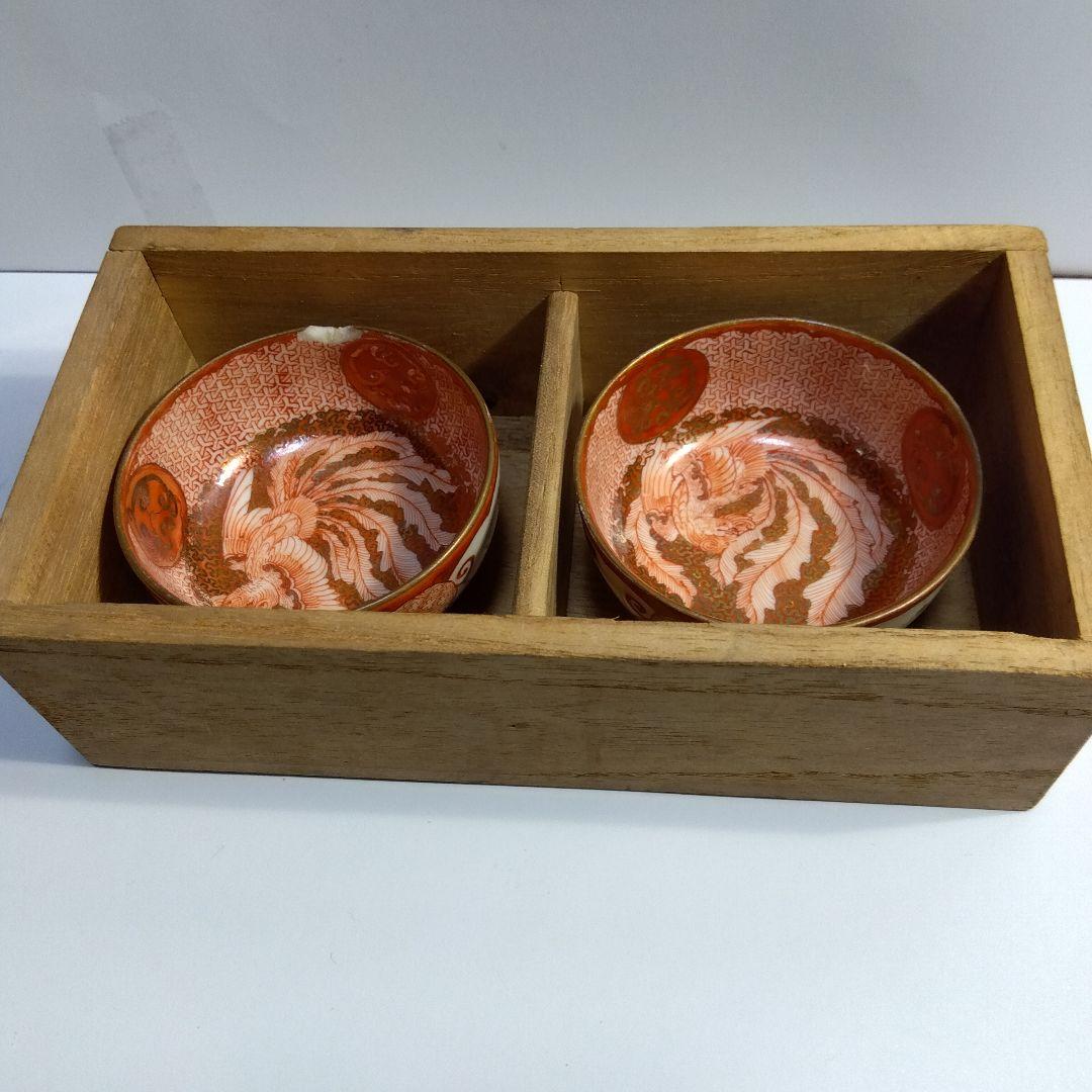 九谷焼　赤絵金彩鳳凰文盃一対　細密　明治期　共箱　１客の縁にカケ有り