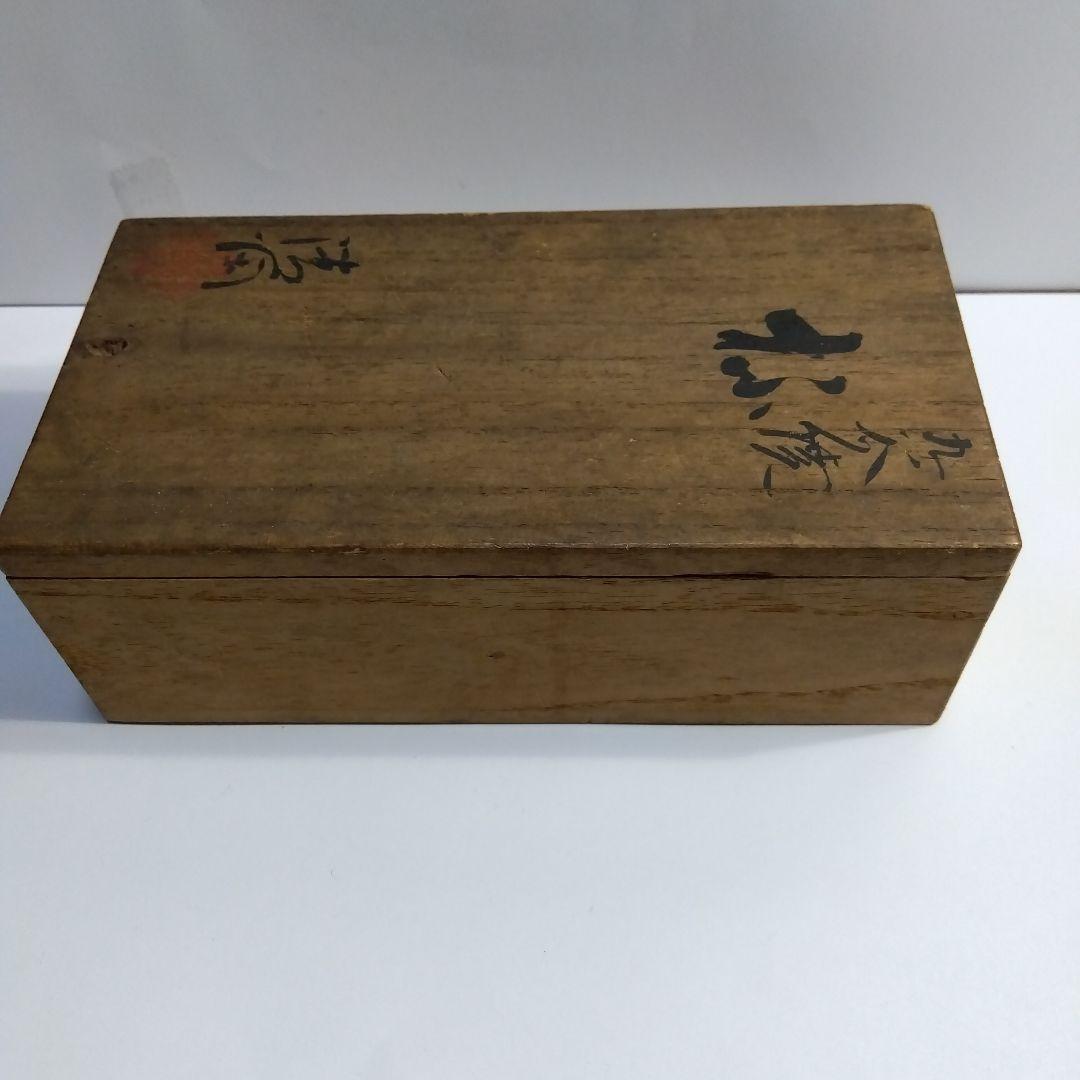 九谷焼　赤絵金彩鳳凰文盃一対　細密　明治期　共箱　１客の縁にカケ有り