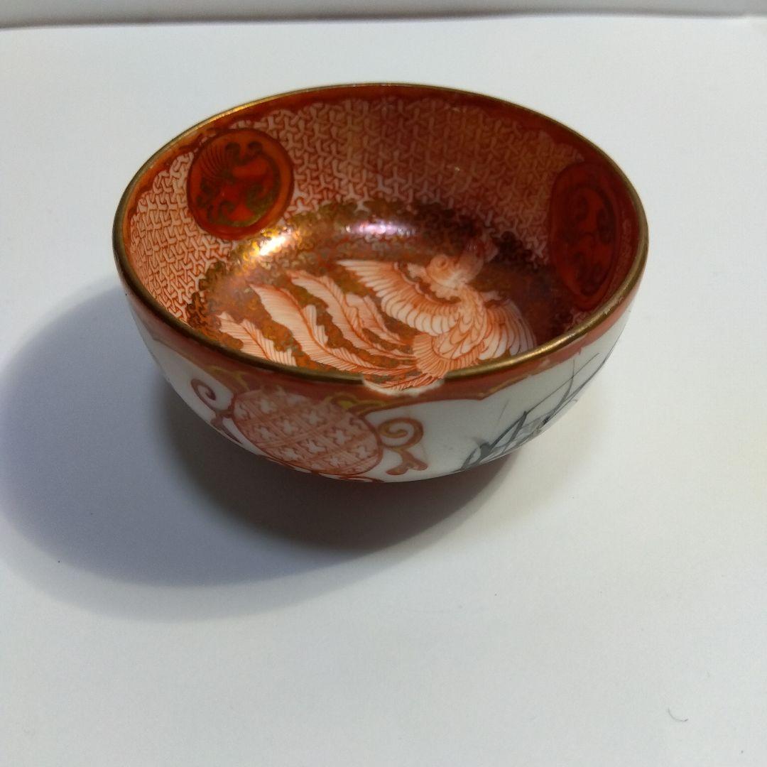 九谷焼　赤絵金彩鳳凰文盃一対　細密　明治期　共箱　１客の縁にカケ有り