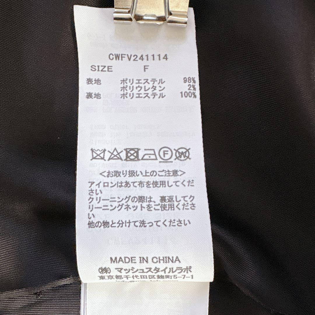 ♦︎美品♦︎CELFORD リネンライクパールネックロングジレ ブラック