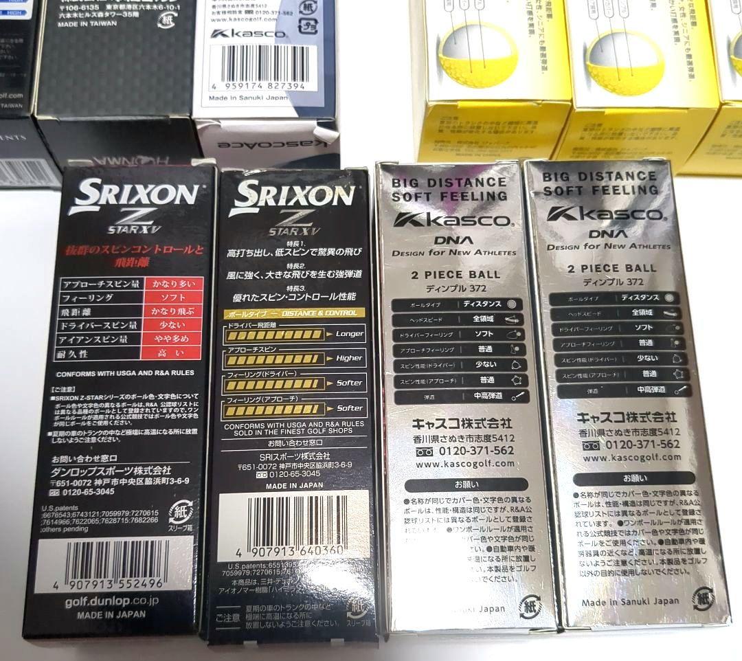 ゴルフボール　バラ 3球入×29箱　 87球セット