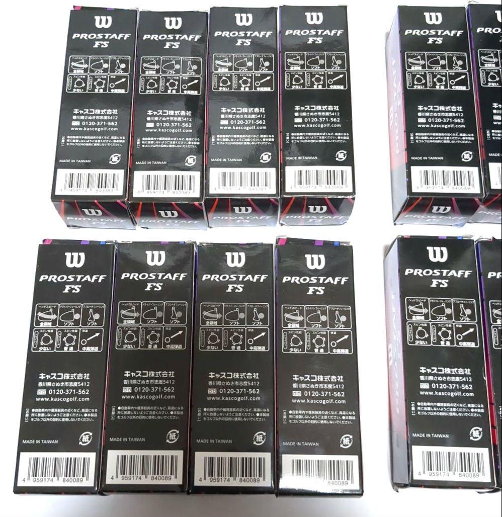 ゴルフボール　バラ 3球入×29箱　 87球セット