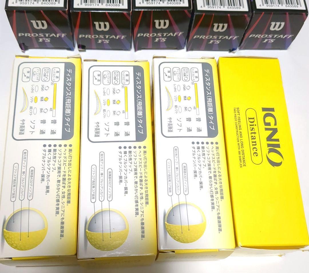 ゴルフボール　バラ 3球入×29箱　 87球セット