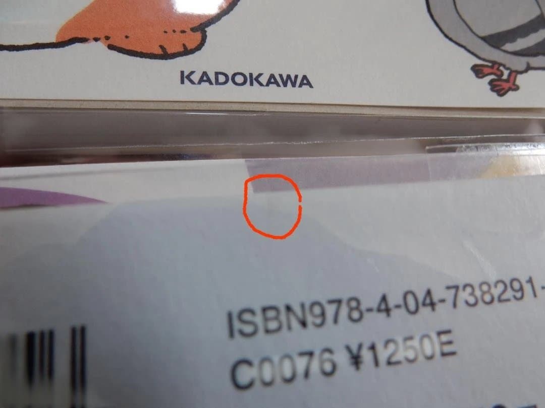 ねこに転生したおじさん 全6巻セット 帯あり ビニールカバー付