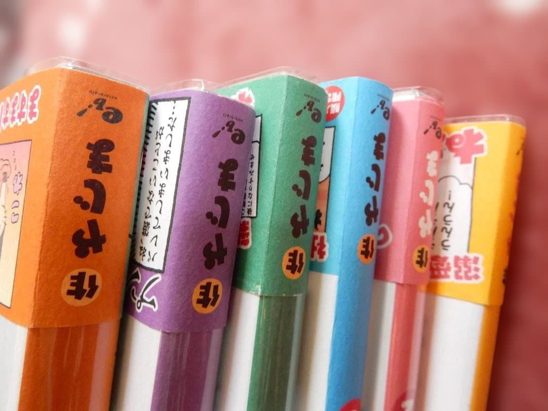 ねこに転生したおじさん 全6巻セット 帯あり ビニールカバー付