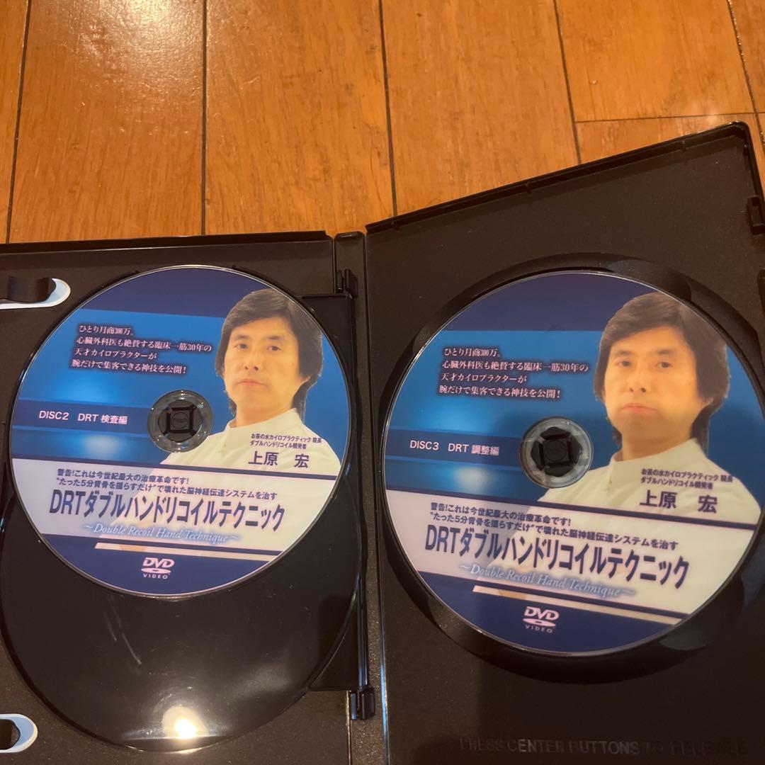 DRT ダブルハンドリコイルテクニック　DVDセット全4枚