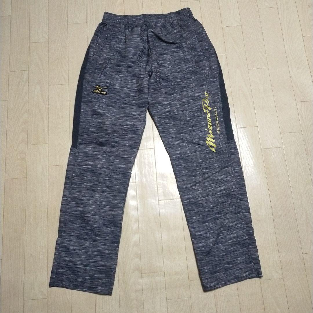 Mizuno Pro　ハーフジップ　ウォームアップ　パーカー　セットアップ