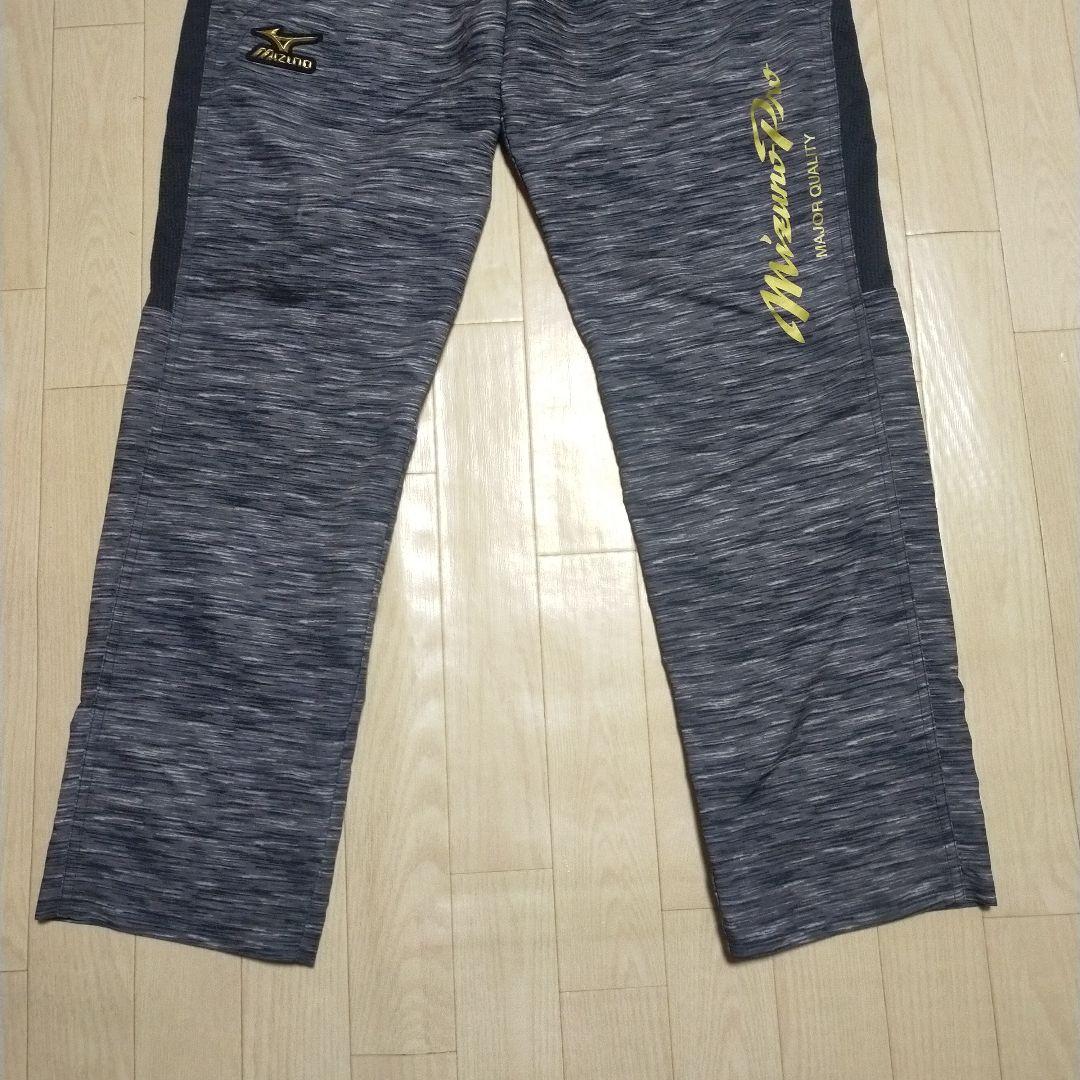 Mizuno Pro　ハーフジップ　ウォームアップ　パーカー　セットアップ