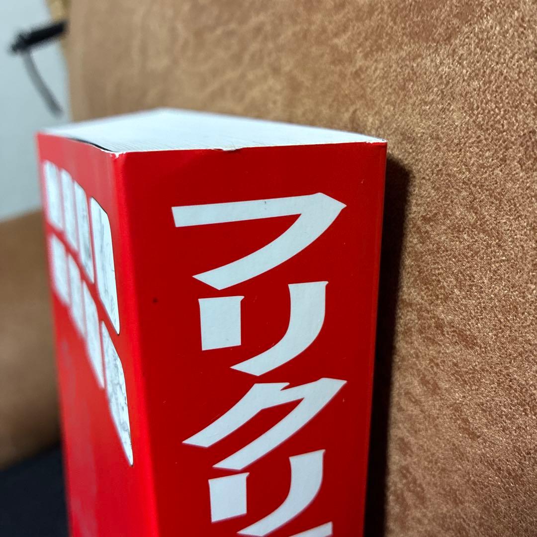 フリクリ　画コンテ集　FLCL