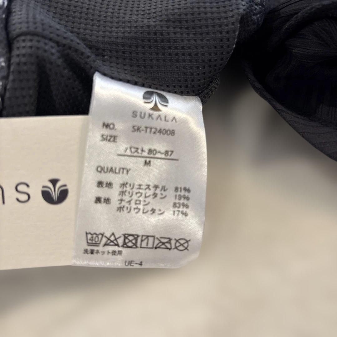 SUKALA ヨガウェア タンクトップとブラトップセット