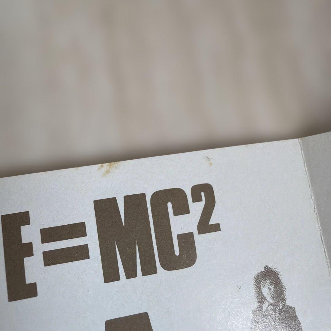 PEARL / E=MC2 田村直美 パール