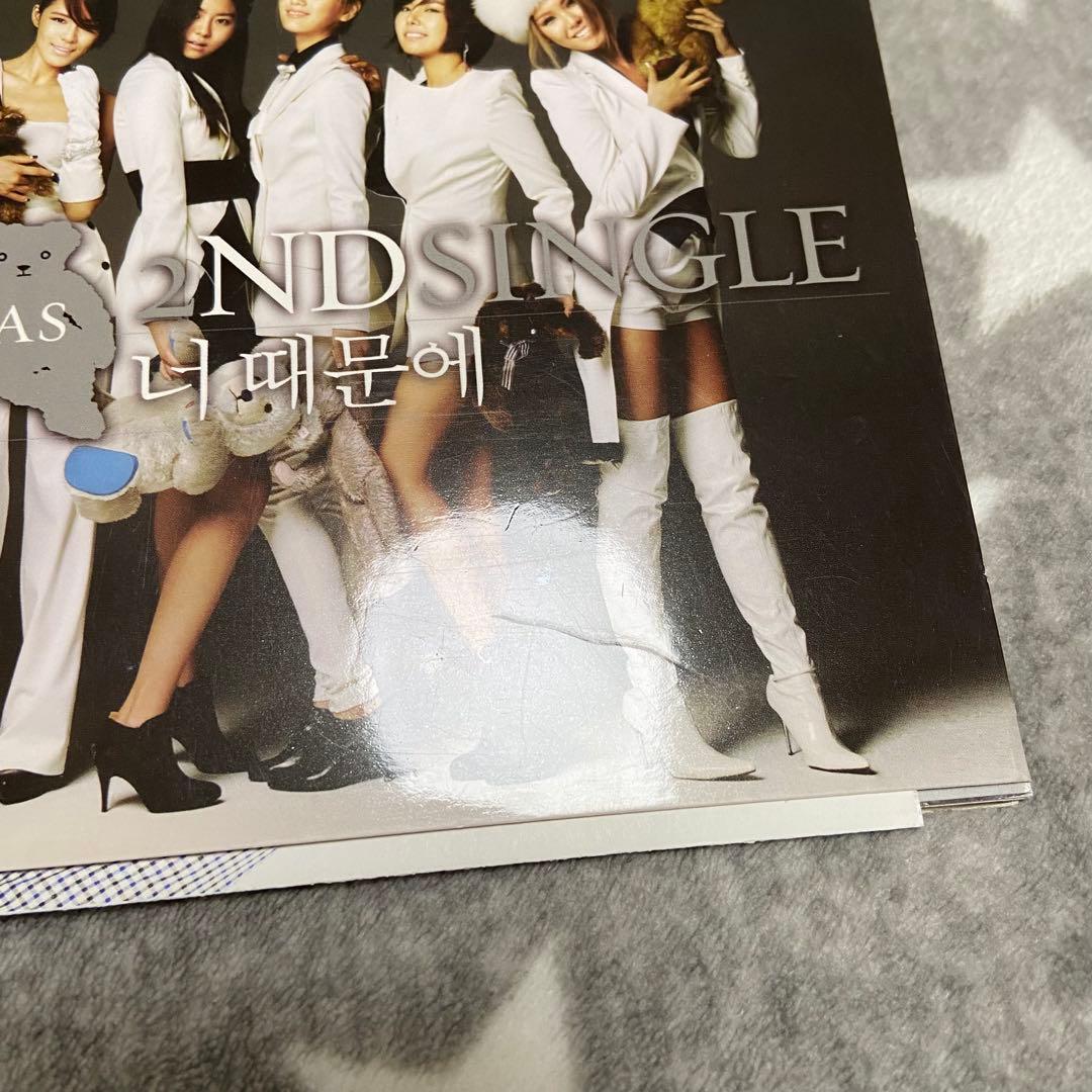 AFTERSCHOOL 韓国盤CDまとめ売り トレカなし