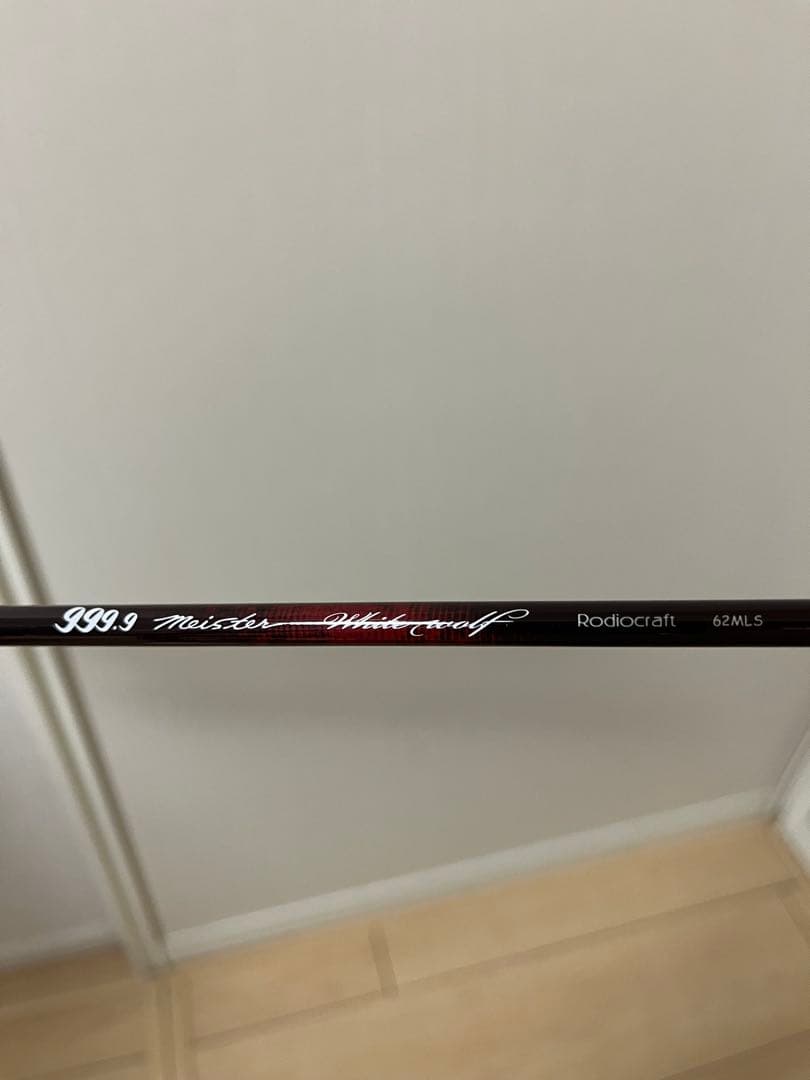 ロデオクラフト 9999 マイスター ホワイトウルフ 62MLS 美品
