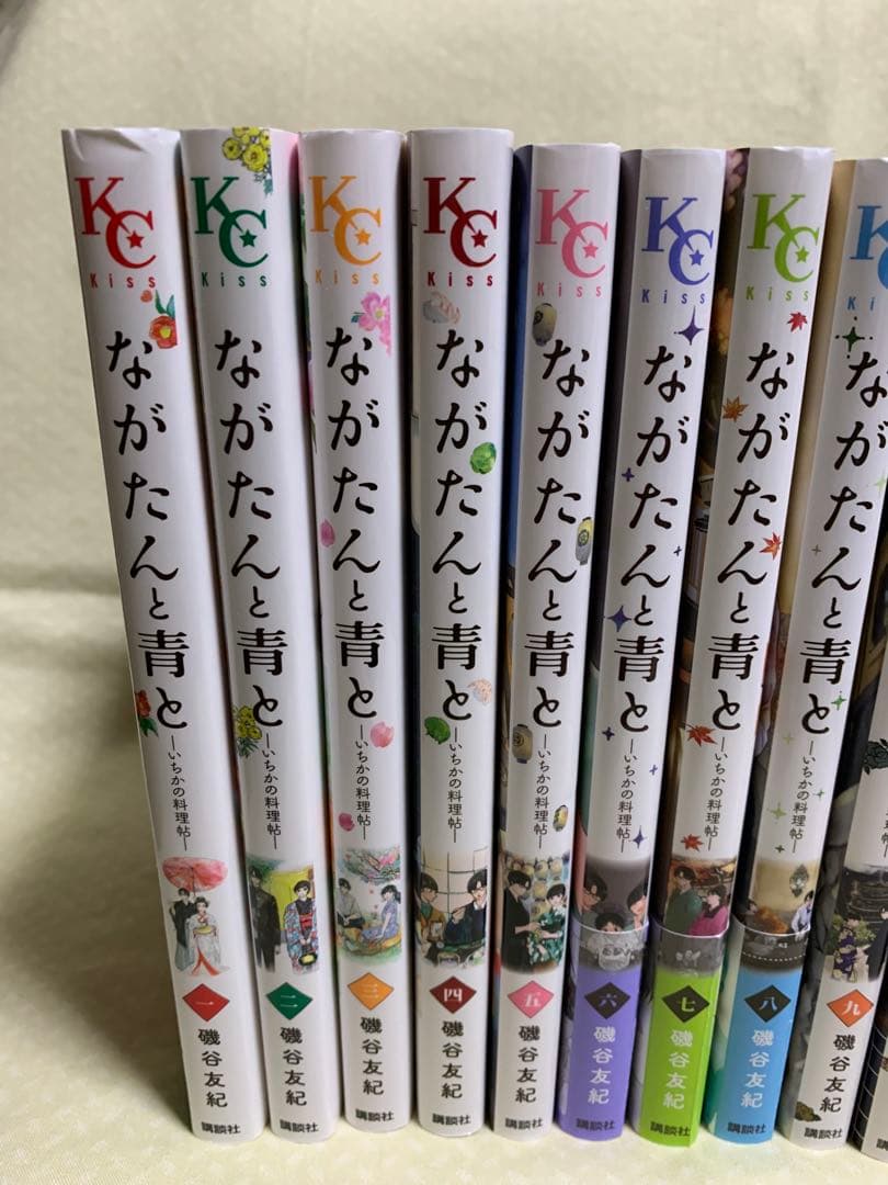 ながたんと青と―いちかの料理帖― 1-14巻 磯谷友紀