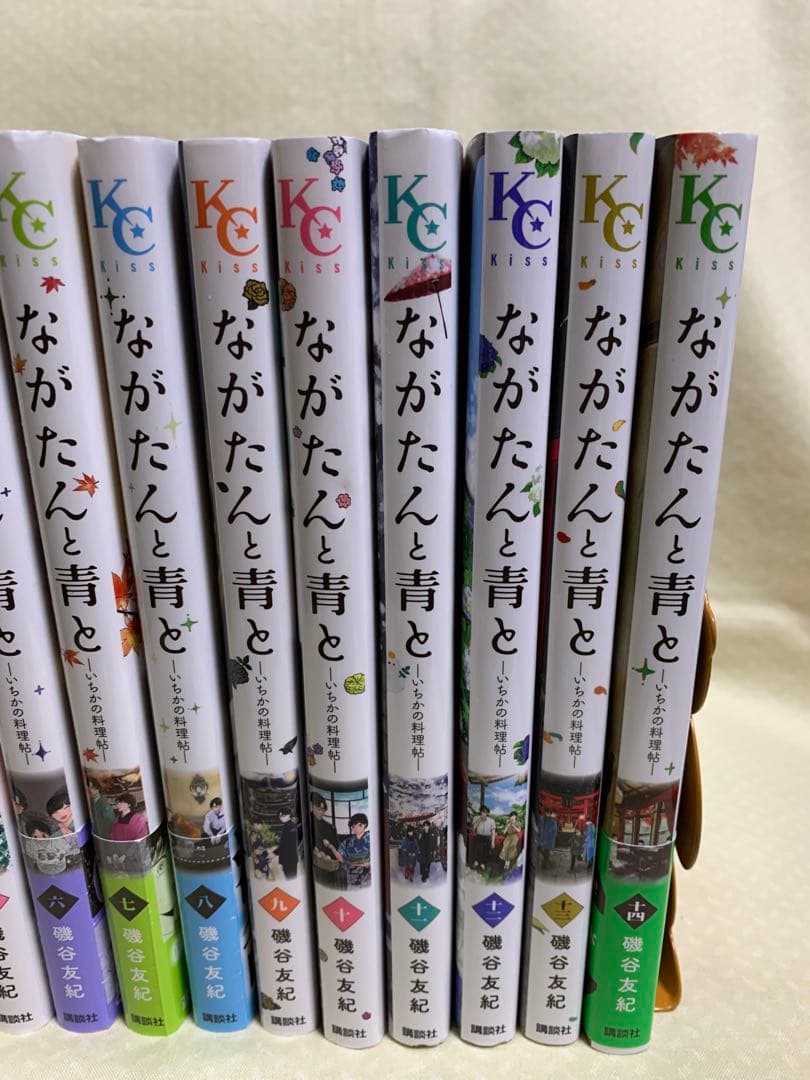 ながたんと青と―いちかの料理帖― 1-14巻 磯谷友紀