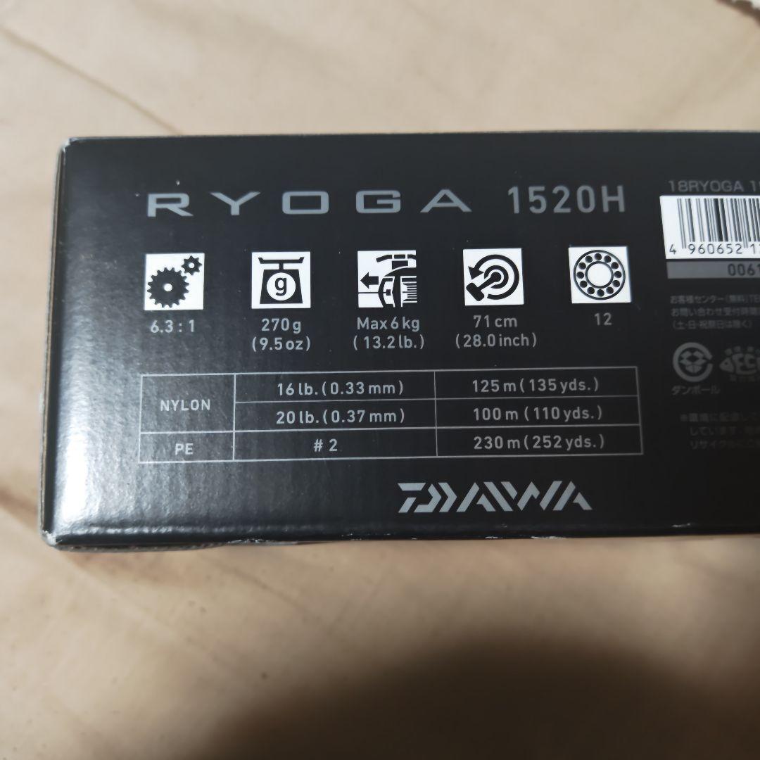 １８リョウガ 1520H DAIWA