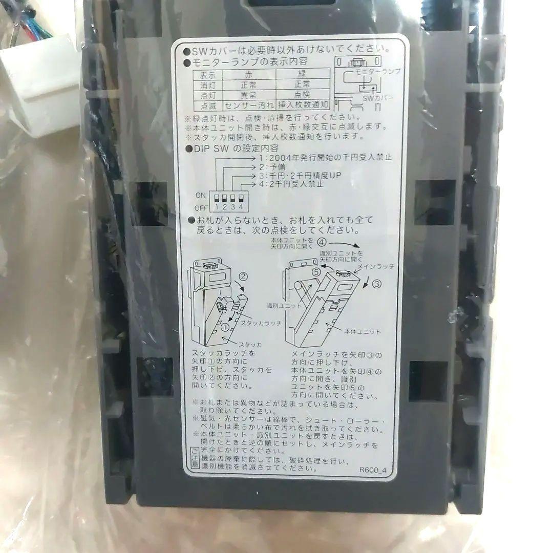 ✡️コンラックス新500円対応メック&新紙幣対応ビルバリエスクロ切り替え