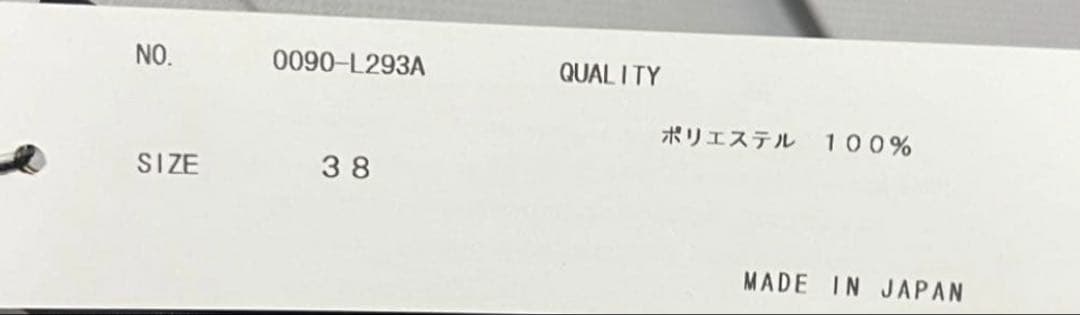 ドーシュ Aga Black 【新品】ヤマダヤアーガ ストレッチワンピース
