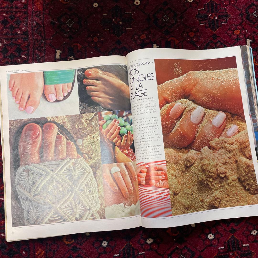 vintage an・an no.34